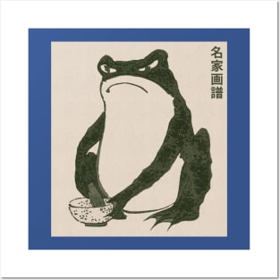 Matsumoto Hoji Grumpy Frog 2 Posters and Art